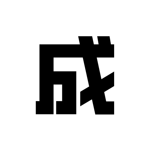 书法作品一